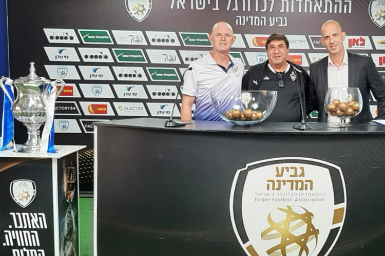 תוצאות הגרלת סיבוב ז' בגביע המדינה
